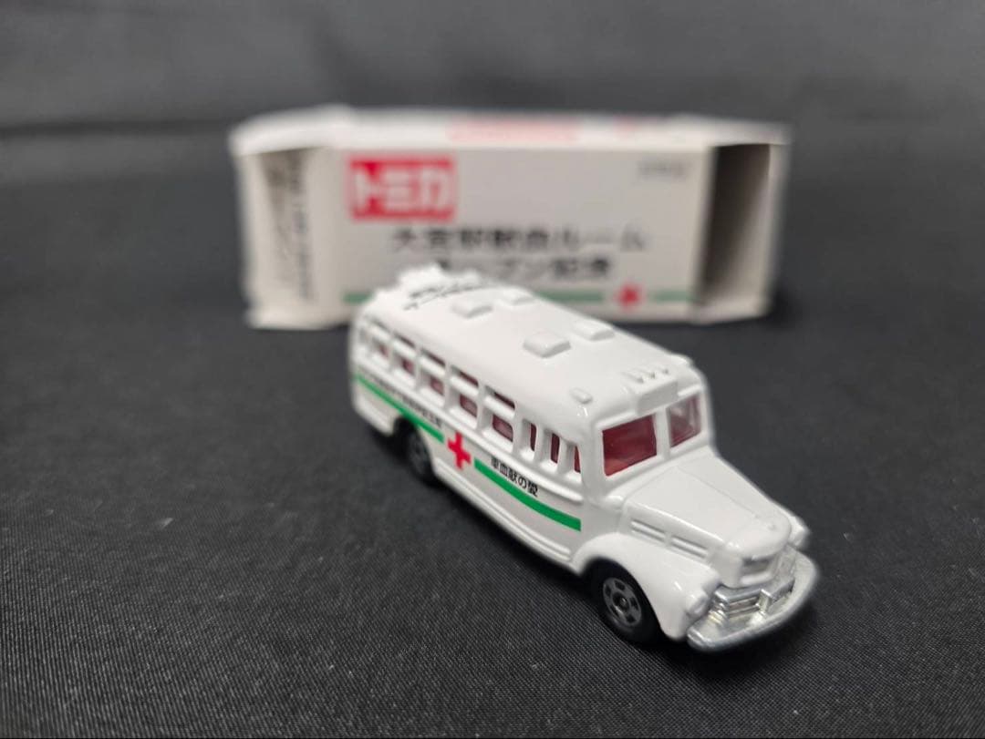 大宮献血記念モデル希少品