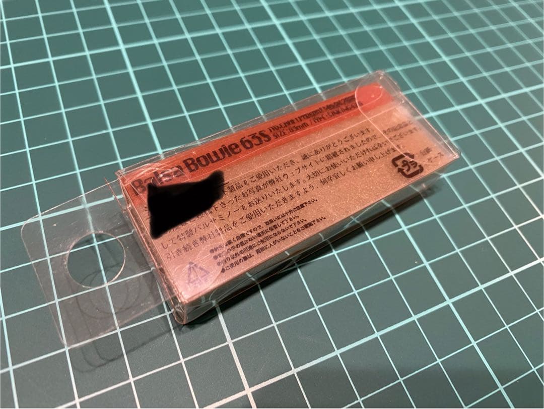 イトウクラフト　非売品　ボウイ63S 美品　キャリバー85 蝦夷