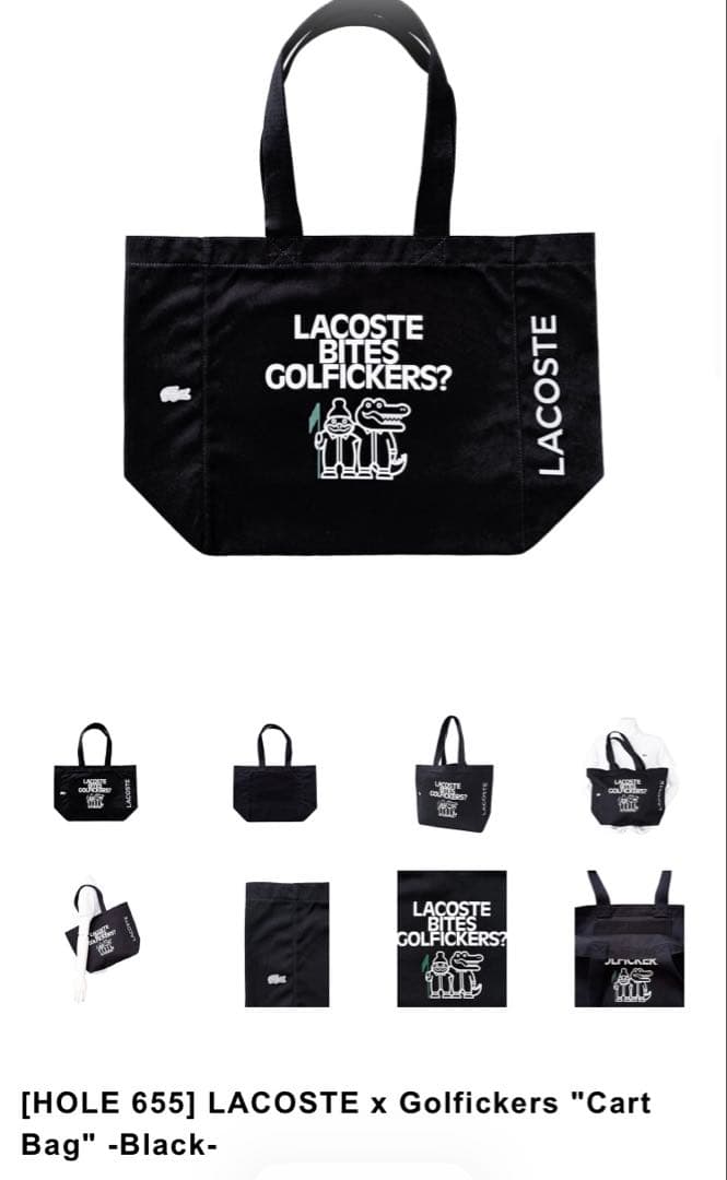 土曜まで値下げ　LACOSTE x Golfickers ブラック