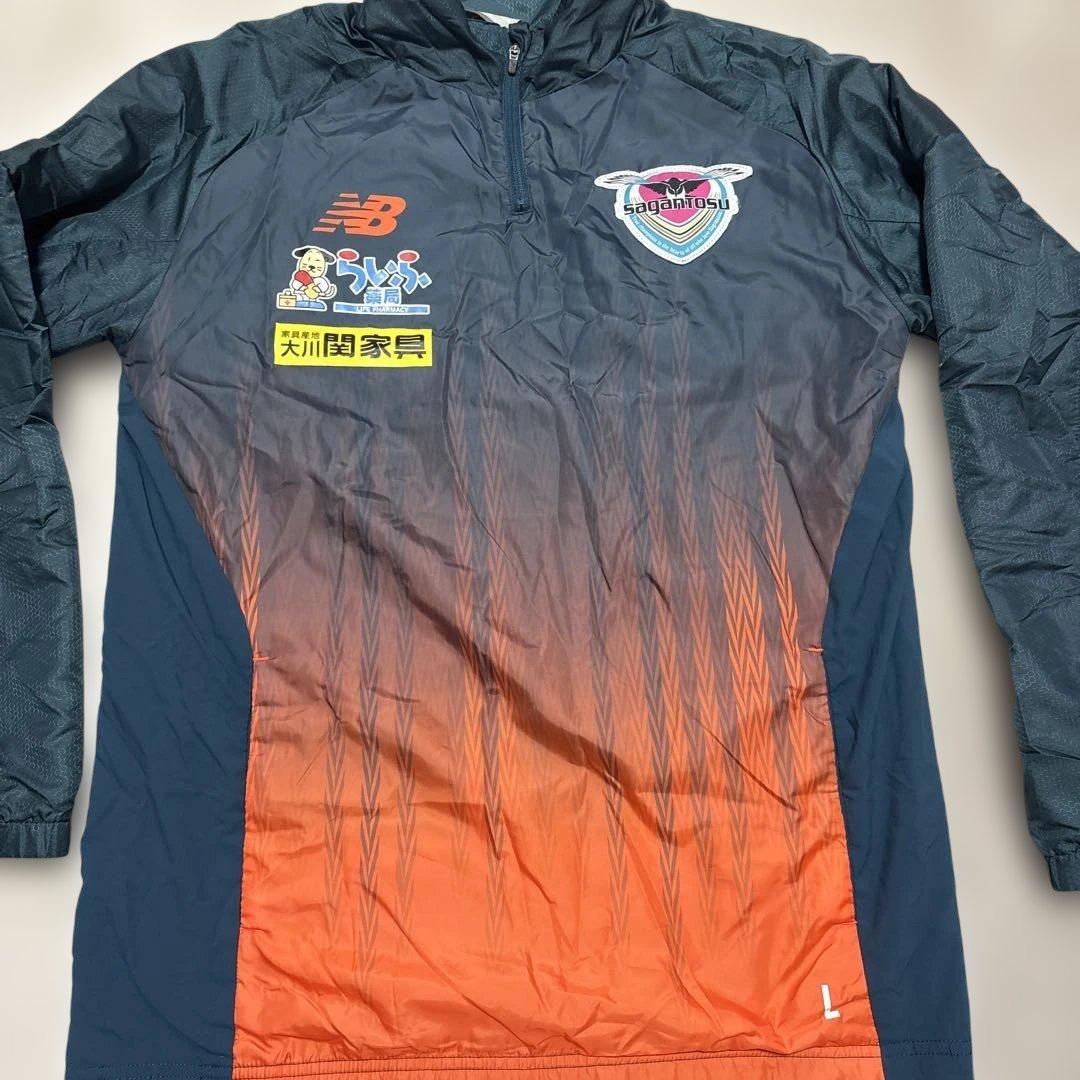 サガン鳥栖　New Balance グラデーションジャージ L