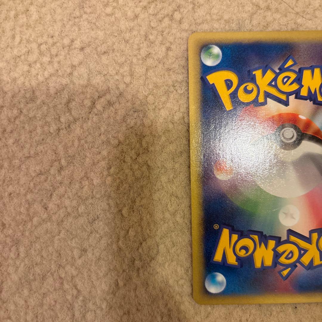 ポケモンカード イブキのカイリュー VS 049/141