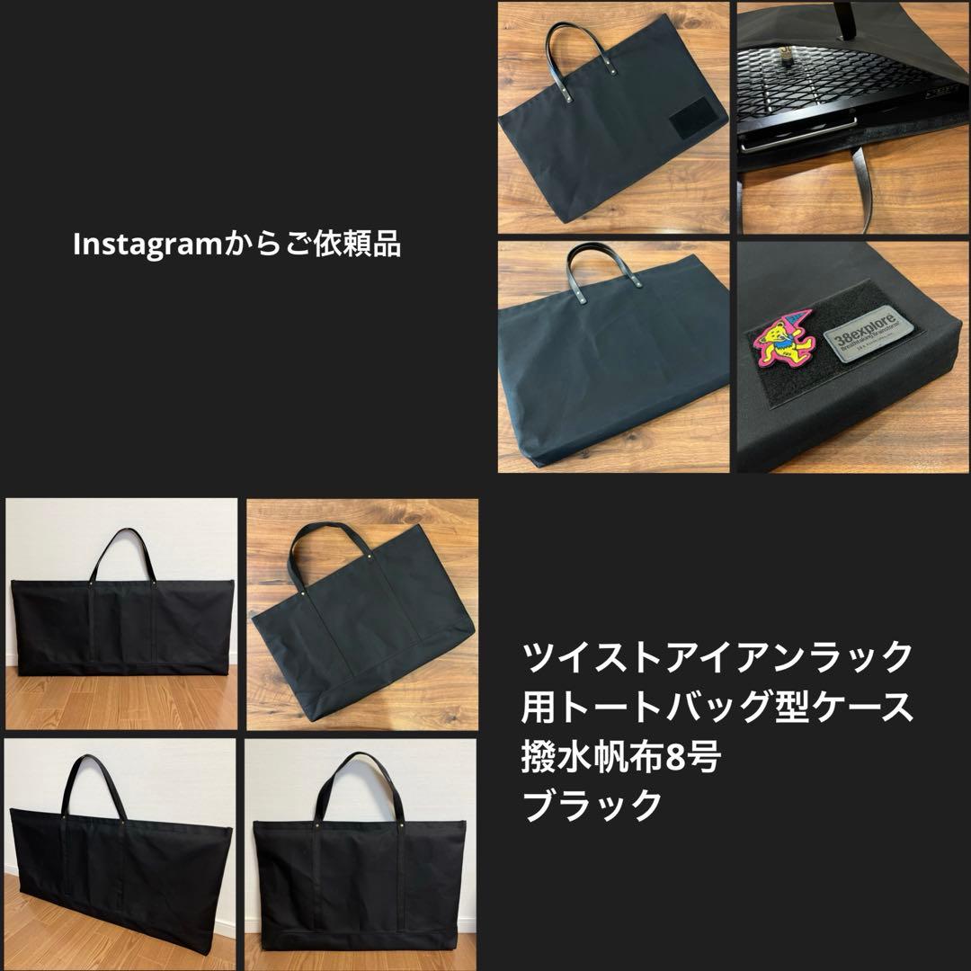 ツイストアイアンラック アイアンシェルフ　ココペリ　ディスプレイ棚用バッグＥ