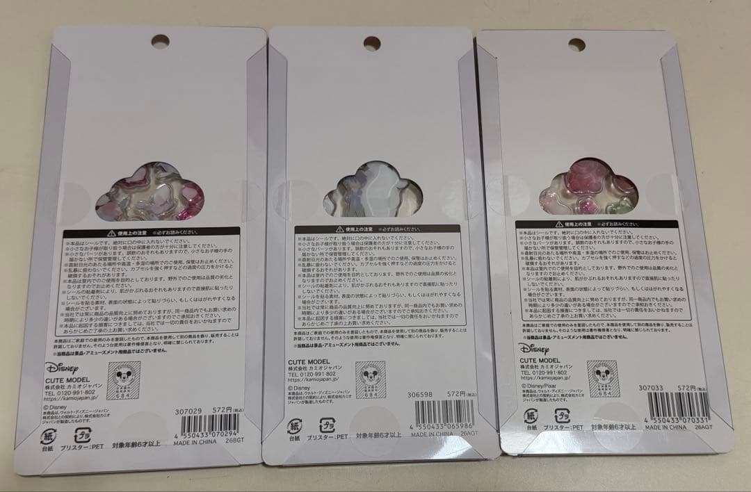 [正規品]プチドロップステッカーディズニー13点 まとめ売り