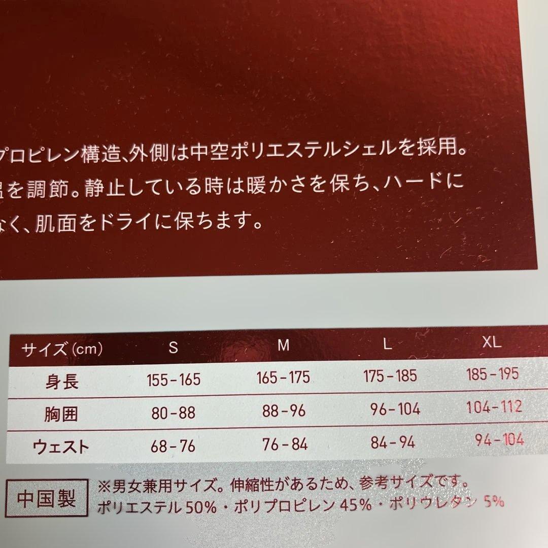 ZEROFIT ヒートラブムーブ　黒　モックネック L