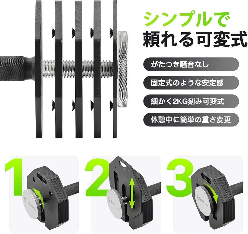 ブランドEisenlink　20kg×1(八角形ブラック)