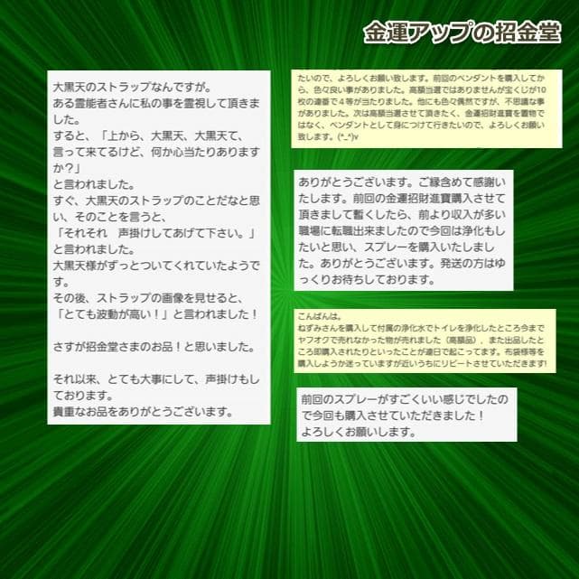 長寿祝い干支置物ひつじ（還暦 古希 喜寿 傘寿 米寿 卒寿 白寿 百寿）358