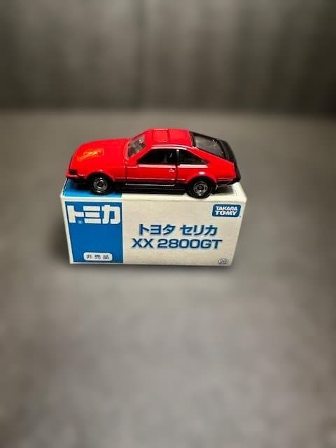 【3台セット】トヨタ セリカXX （PARA64 / 京商 / トミカ非売品）