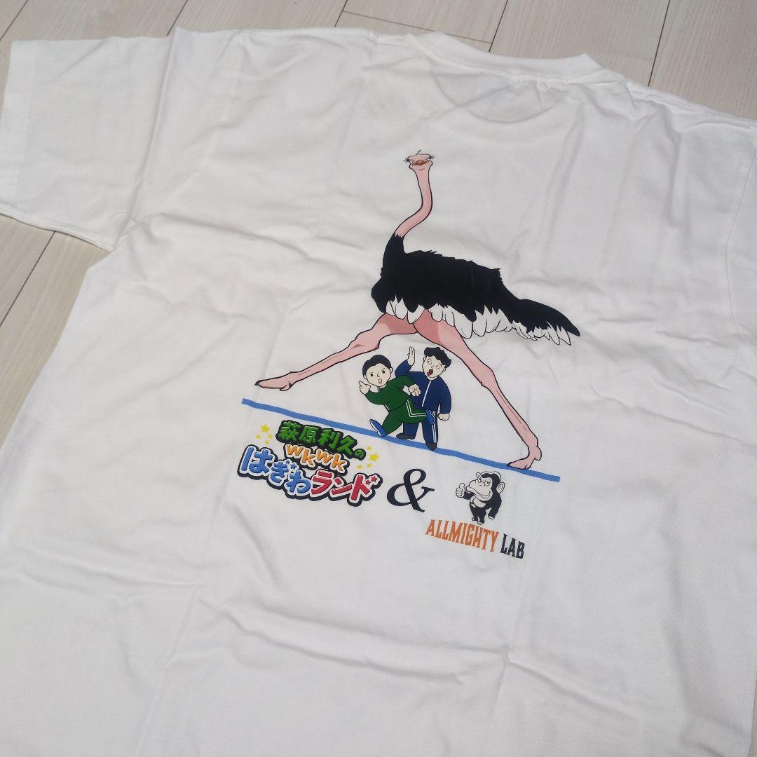 萩原利久　wkwkはぎわランド　コラボTシャツ　Lサイズ