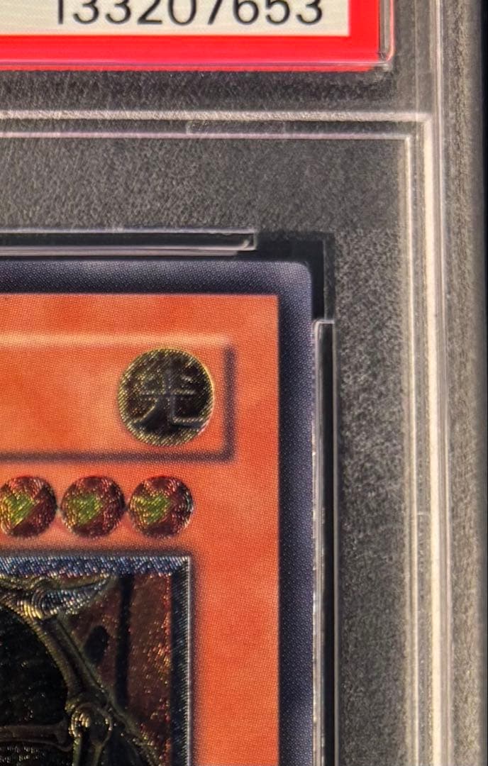 【PSA9 MINT】遊戯王 2005 SOI-JP002降雷皇ハモン レリーフ
