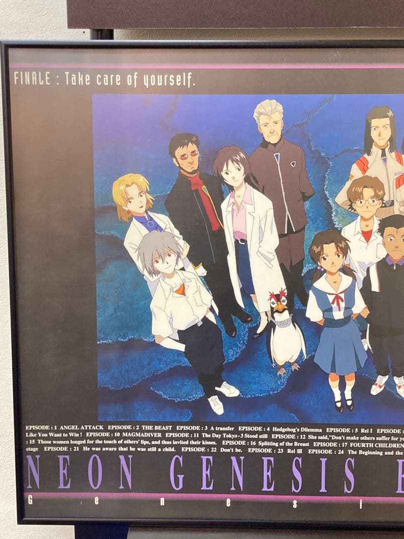 新世紀エヴァンゲリオン 販促ポスター B2 Genesis 0:14 貞本義行