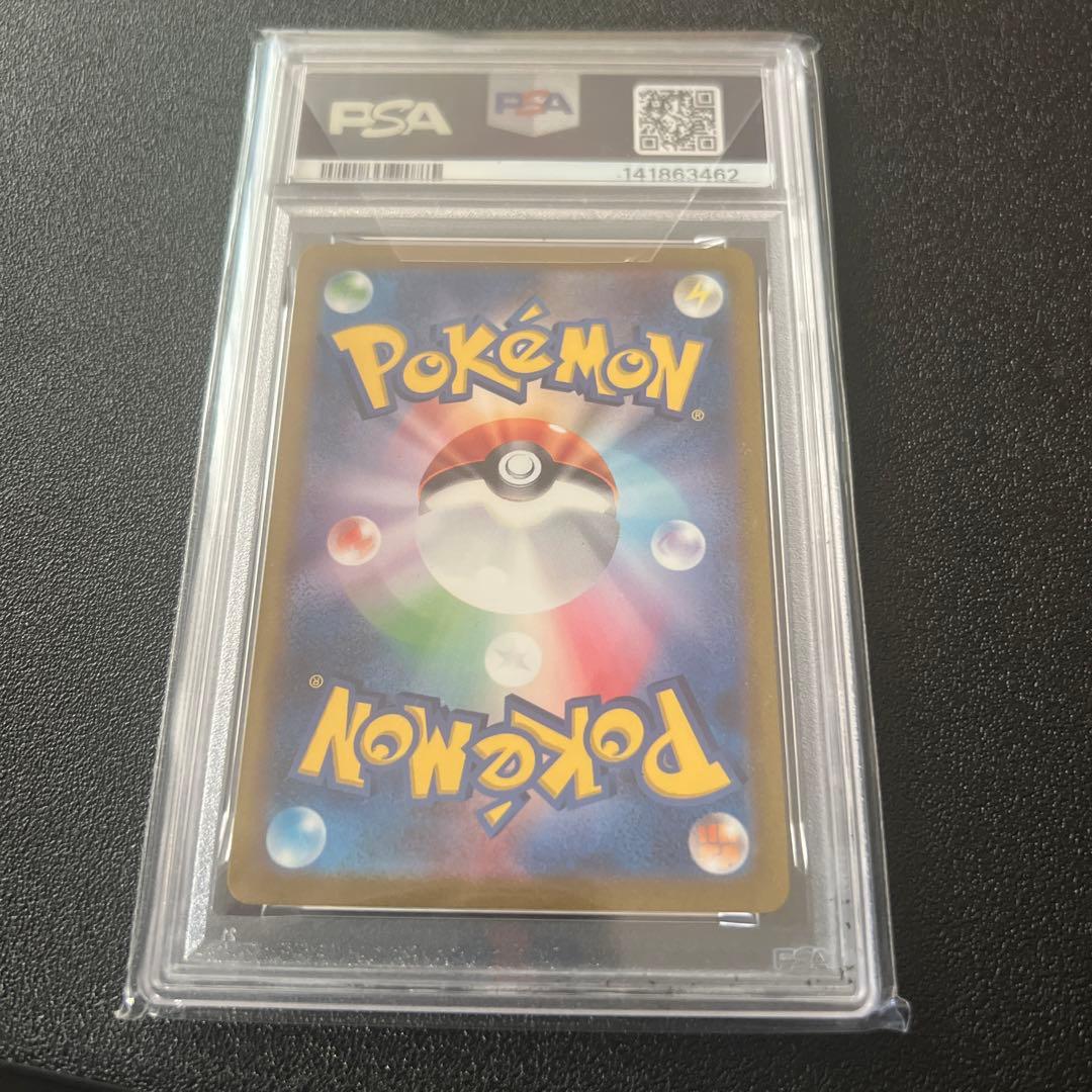 爆*!様 ミュウ　psa10