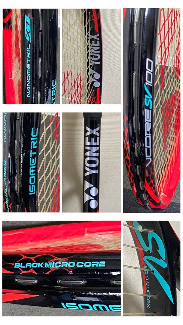 非売品 YONEX VCORE SV100 テニスラケット 全長137cm 特大
