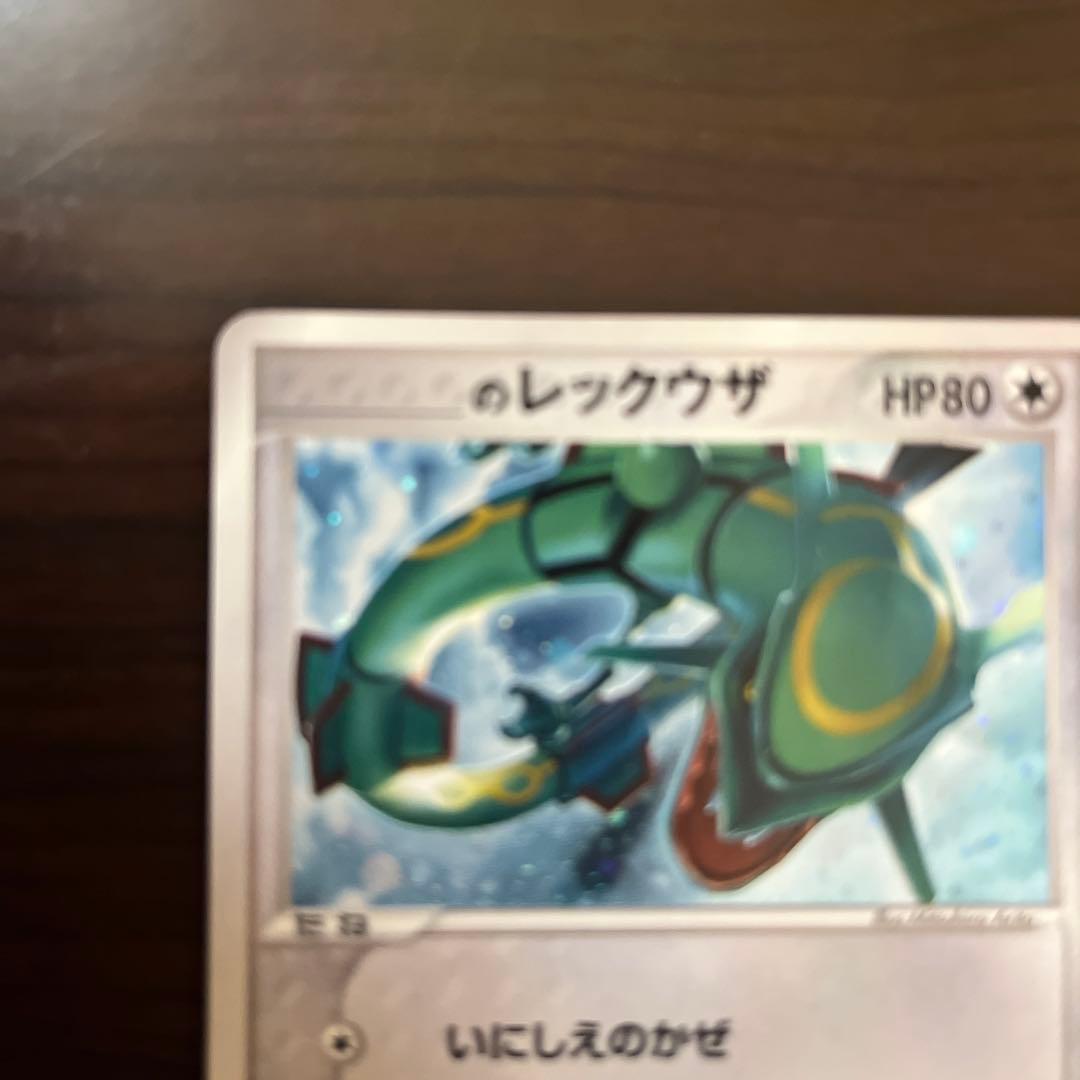 _____のレックウザ PROMO ポケモンカードプレイヤーズクラブ PLAY…