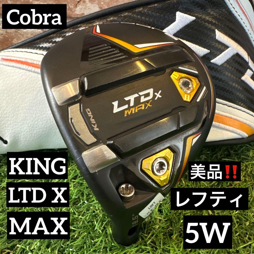 ‼️コブラ キング LTD X MAX 5W レフティ 左用 ヘッドのみ 美品‼️