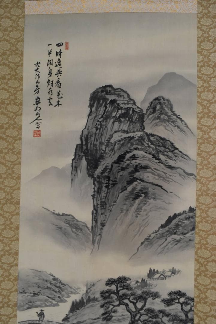【真作】木村崋邦/山水人物図/掛軸/名家伝来/AA-862