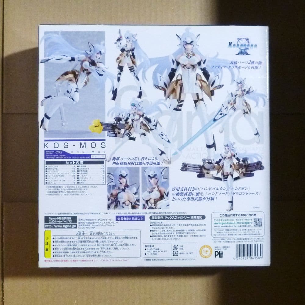 未開封 figma 095 ゼノサーガ KOS-MOS ver.4 フィギュア