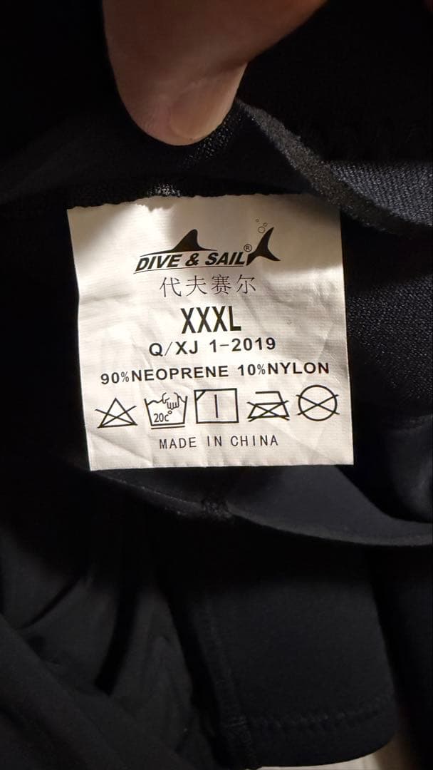 DIVE & SAIL フルスーツ XXXL