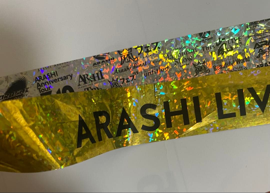 We are ARASHI 嵐　コンサート　銀テープ