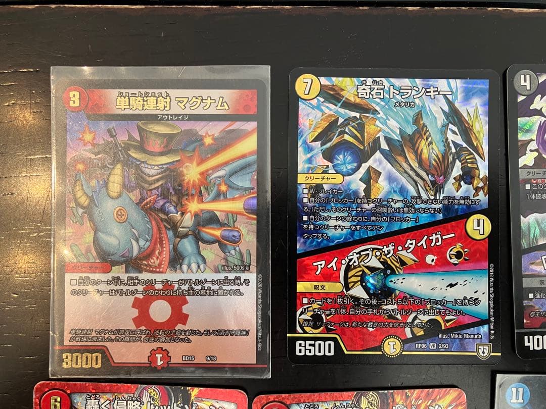 デュエルマスターズカードセット まとめ売り