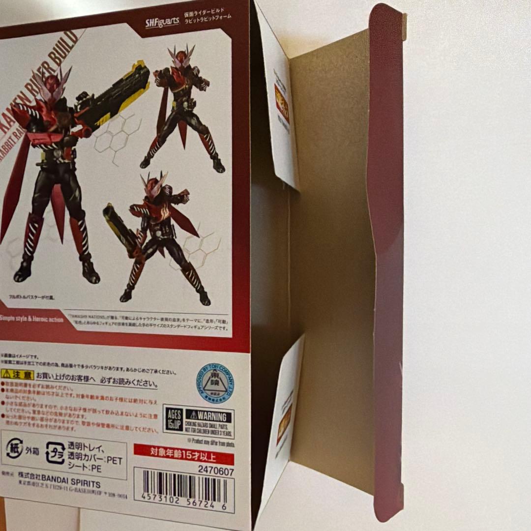 S.H.Figuarts 仮面ライダービルド ラビットラビットフォーム