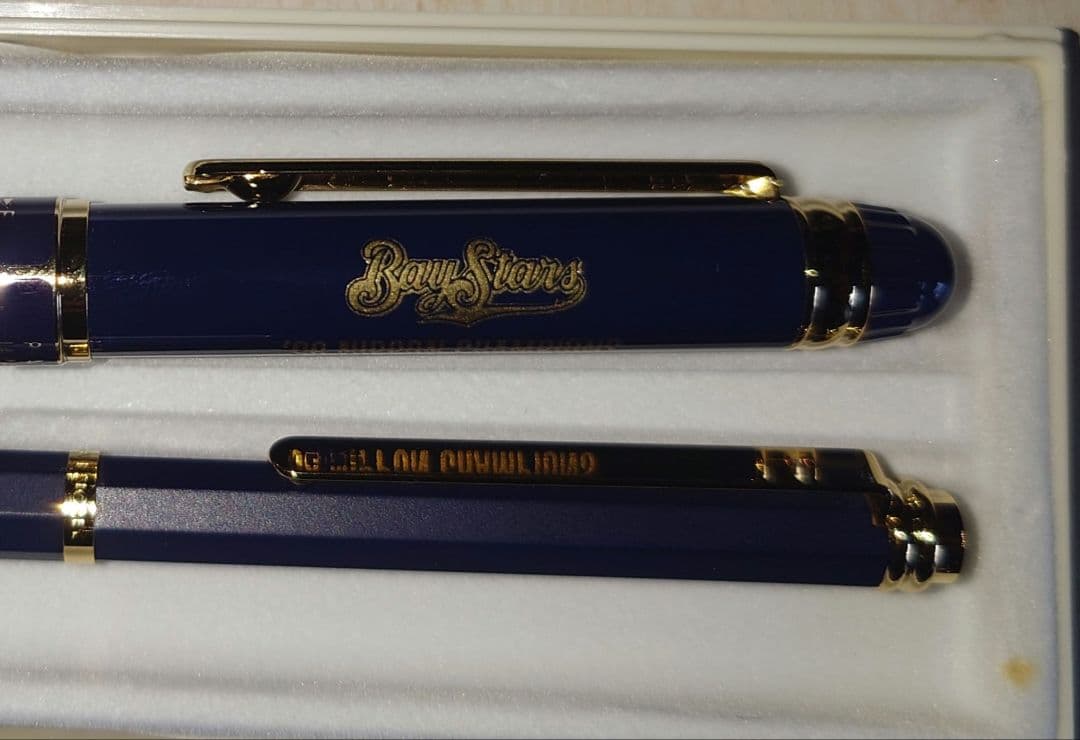 非売品】 横浜ベイスターズ 日本一記念 ボールペンセット ベイスターズ 1998