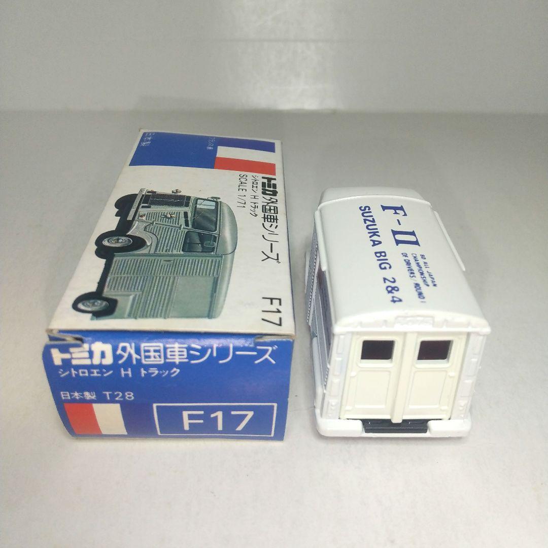 (4004)トミカ 青箱 日本製 シトロエン H トラック 鈴鹿サーキット 白
