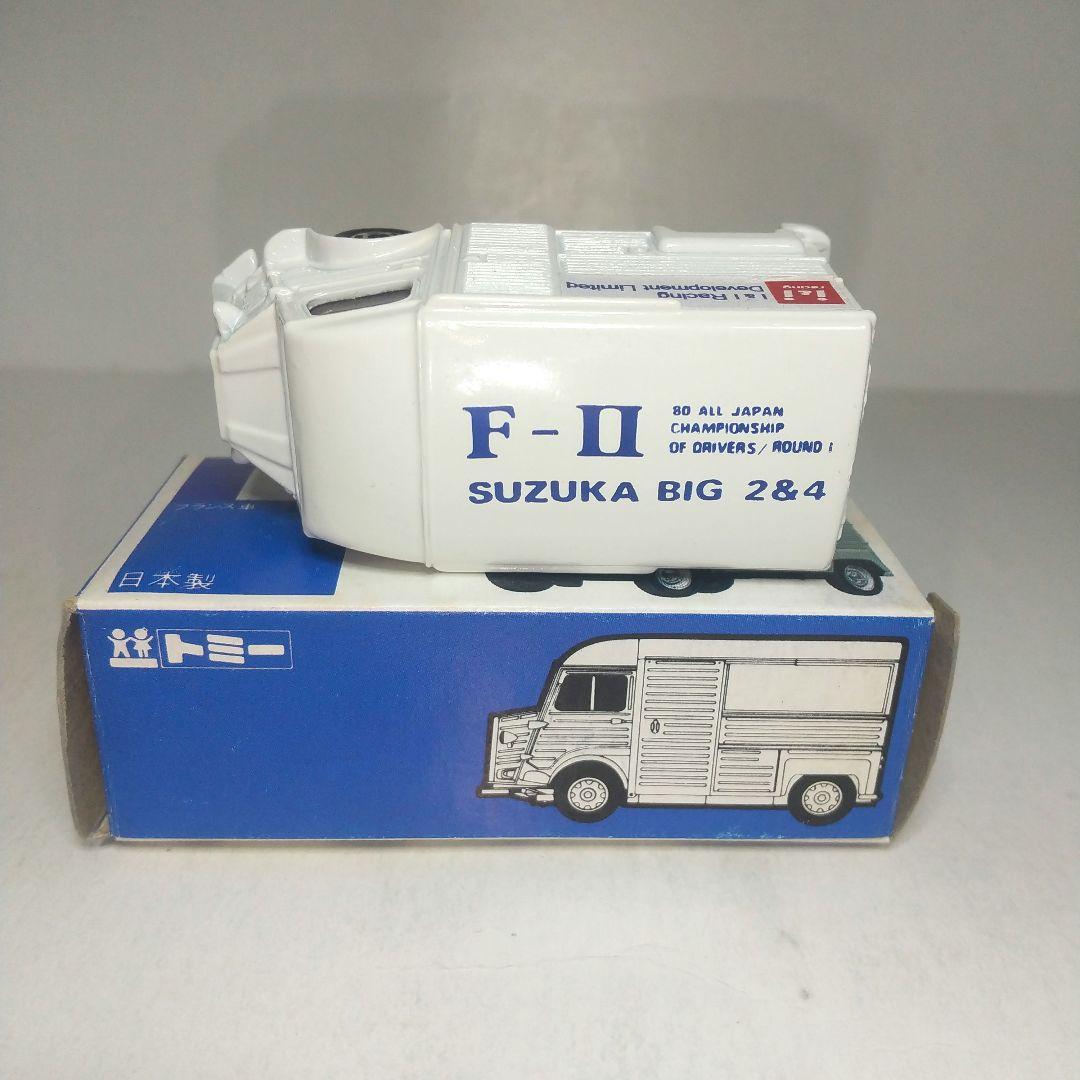 (4004)トミカ 青箱 日本製 シトロエン H トラック 鈴鹿サーキット 白