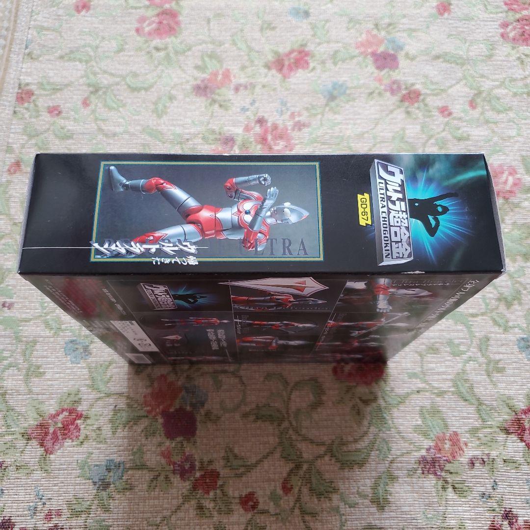 ウルトラ超合金 GD-67 ウルトラマン