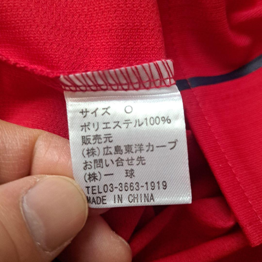 広島東洋カープ 小園海斗選手 旧レプリカユニフォーム Oサイズ