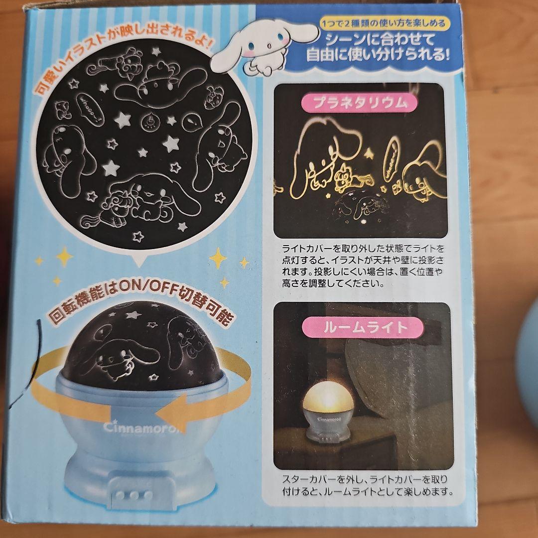 シナモロール ぬいぐるみ BIG まとめ売り アクスタ
