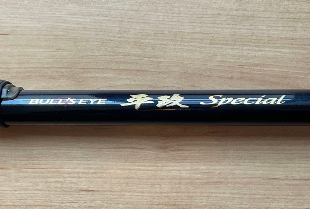SHIMANO BULL'S EYE 平政Special 遠投500PTS