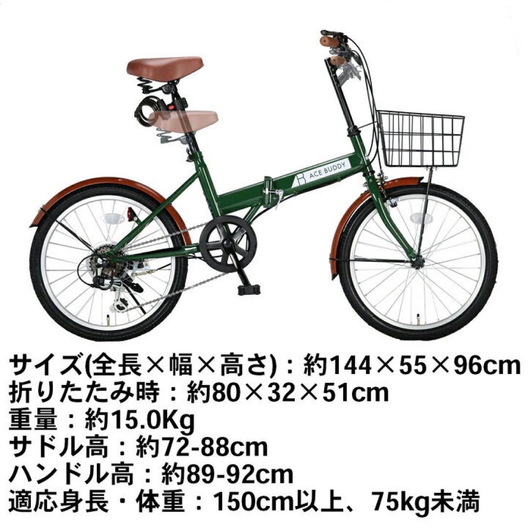 新品　イエロー　20インチ 折りたたみ 自転車 シマノ 6段変速 鍵 カゴ