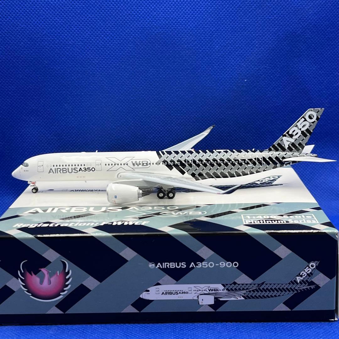 A350-900XWB エアバス ハウスカラー phoenix 1/400モデル