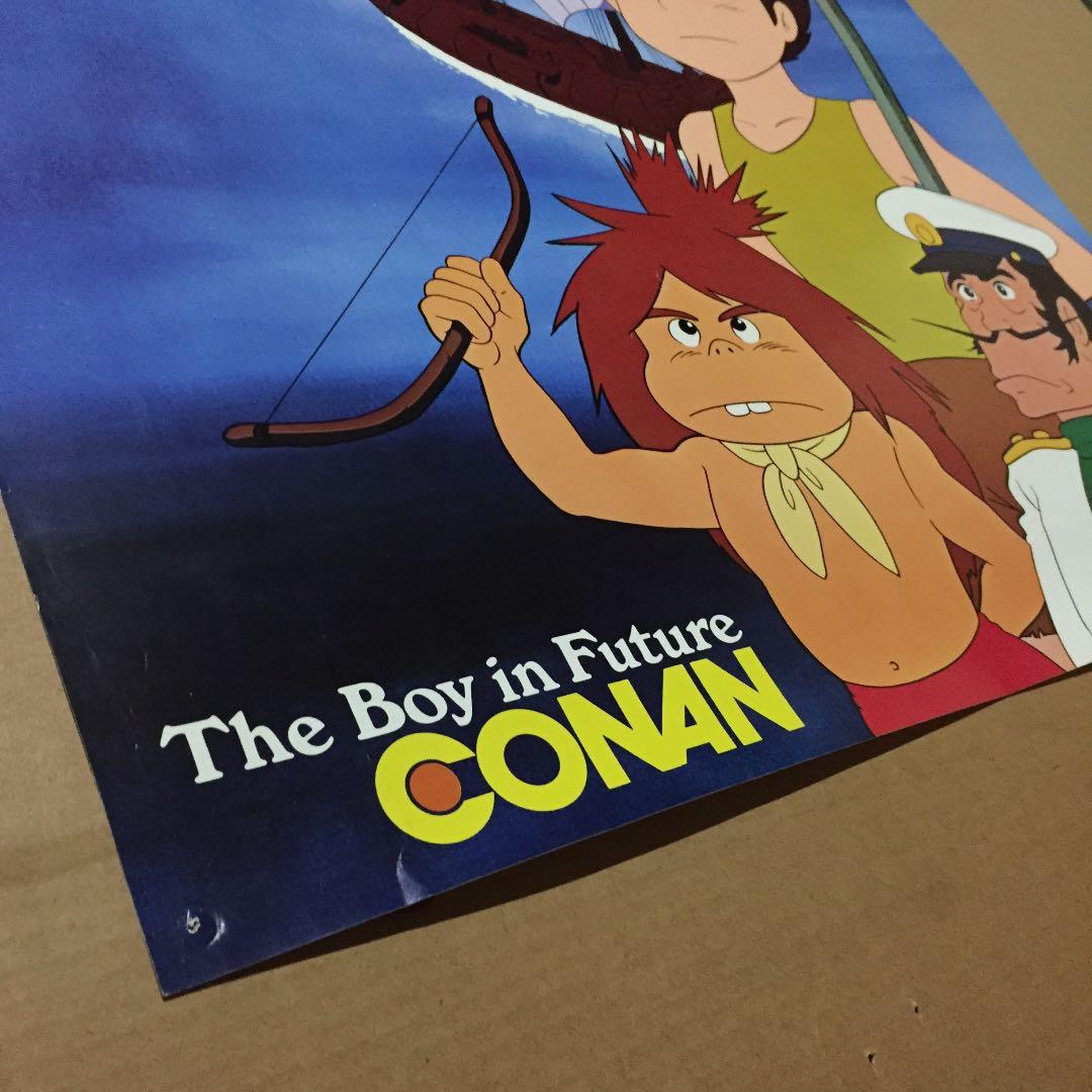 未来少年コナン  ポスター