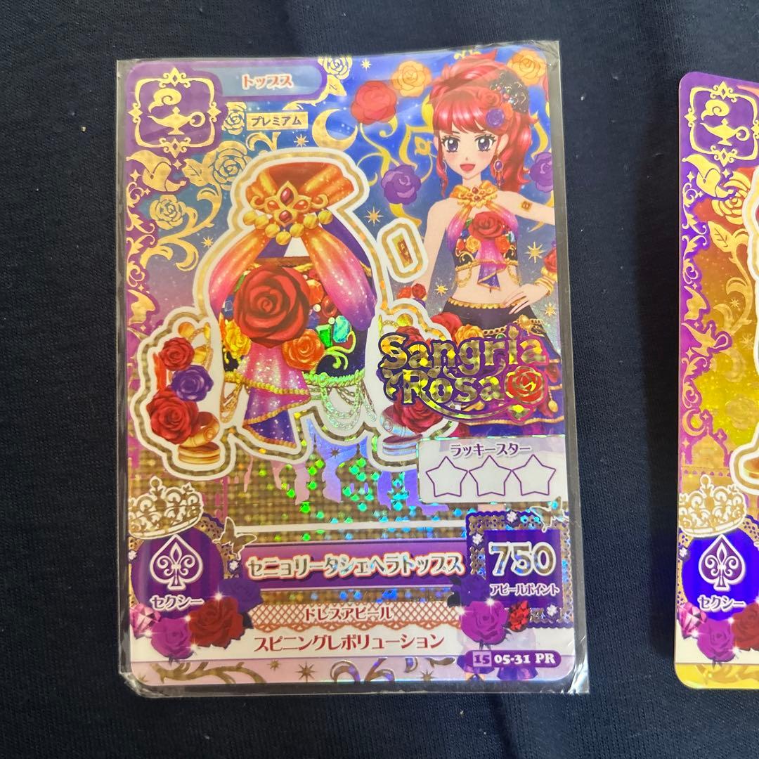 ⭐︎新品未使用⭐︎アイカツ セニョリータジャンハラカードセットプレミアムカード