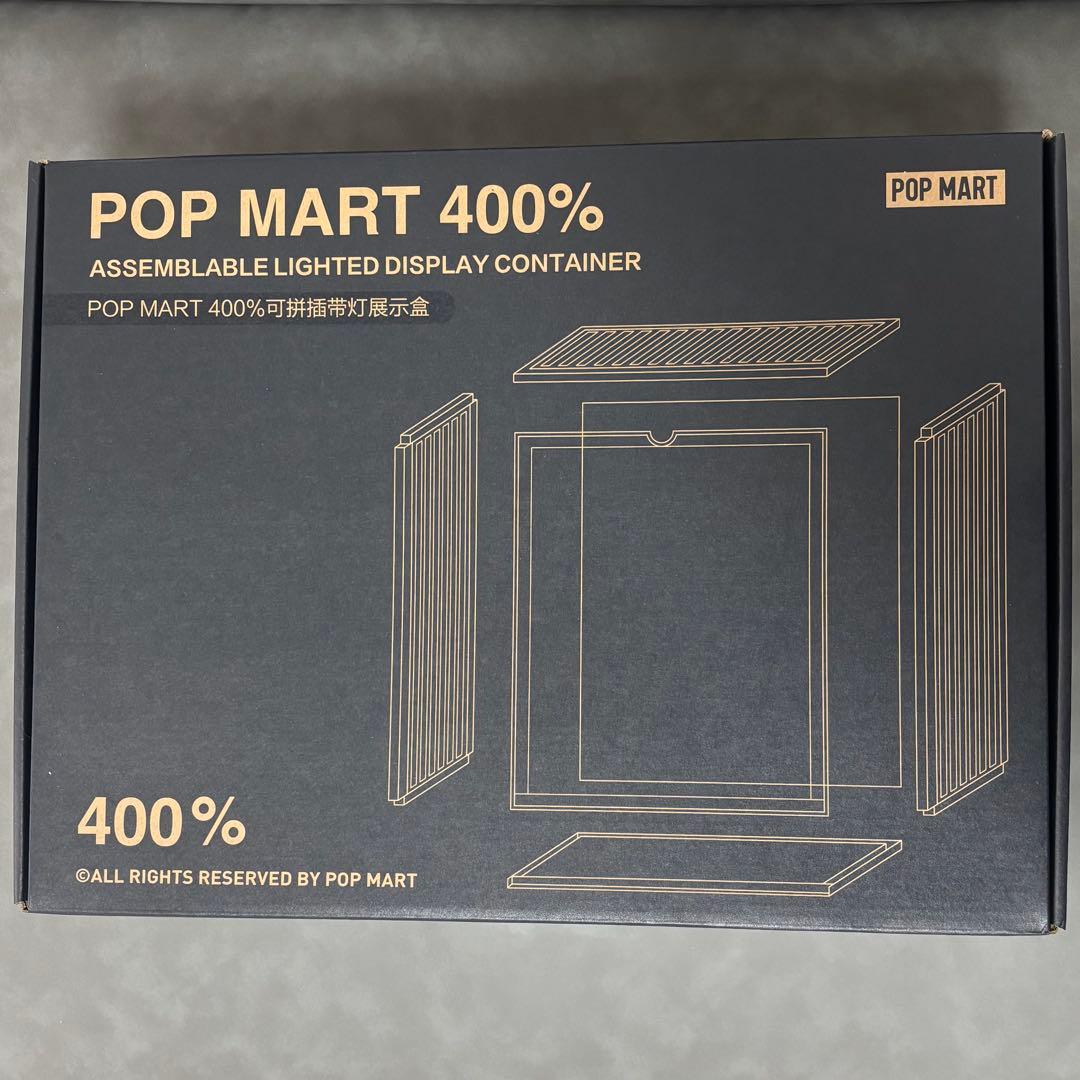 POPMART 400% ライト付 ディスプレイ コンテナ クリア
