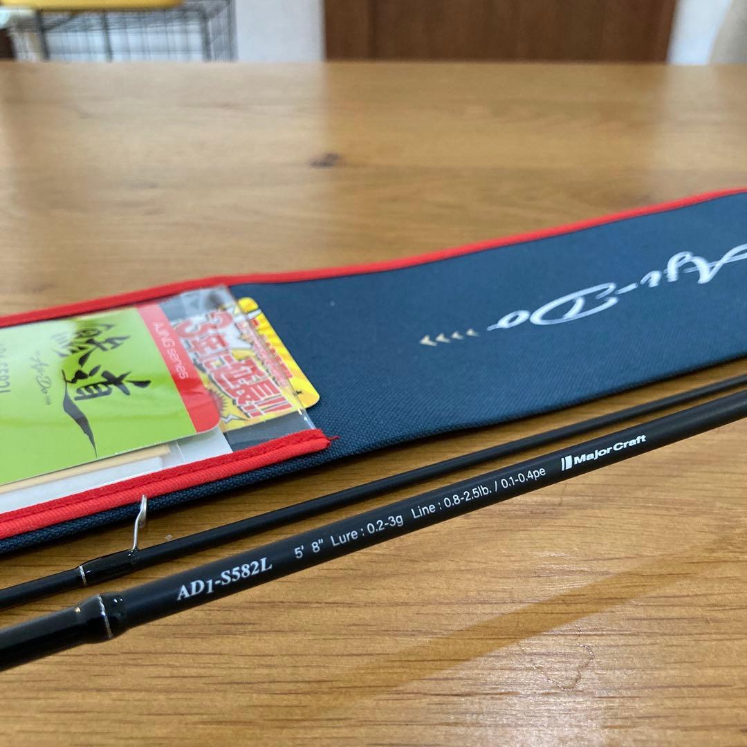 鯵道 １G S582Ｌ　アジングロッド（中古美品） メジャークラフト