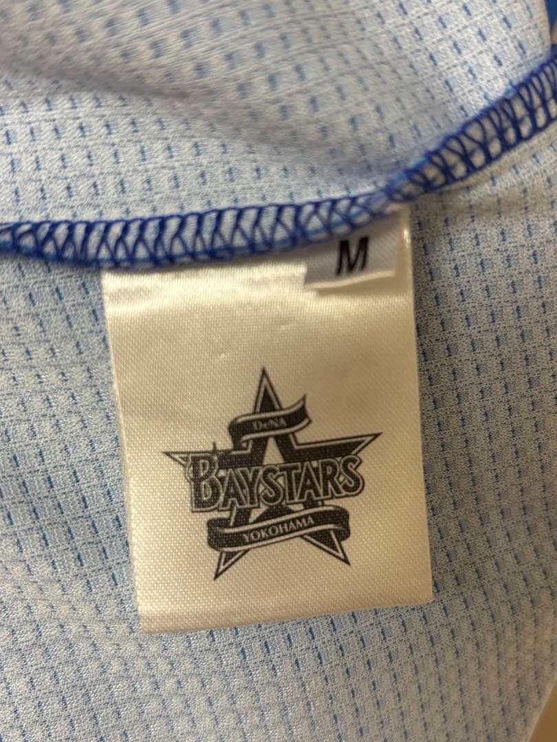横浜DeNAベイスターズ　梶原昂希 58ビジター　ユニフォーム　M