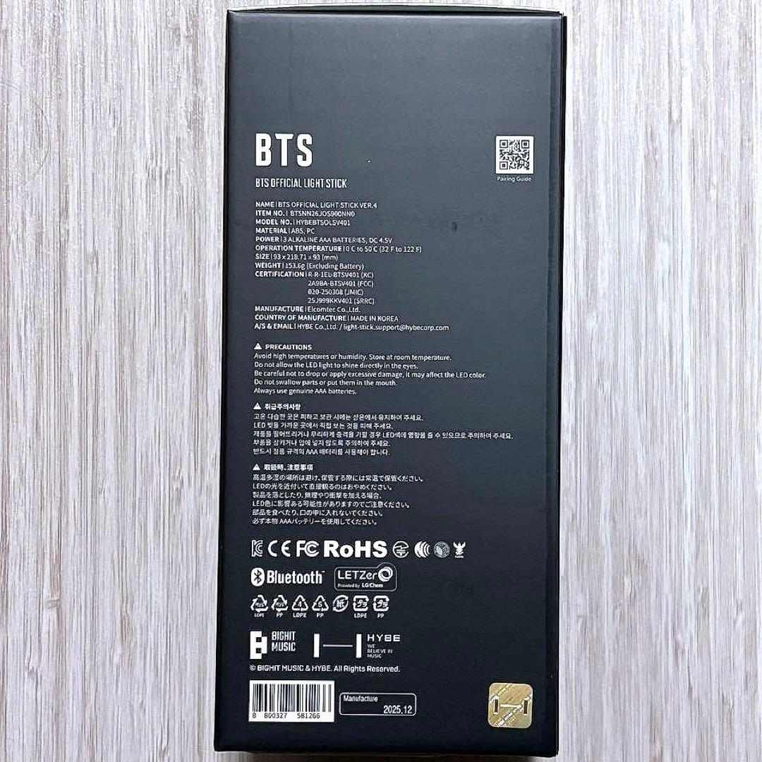 BTS OFFICIAL LIGHT STICK VER.4 【新品未使用】