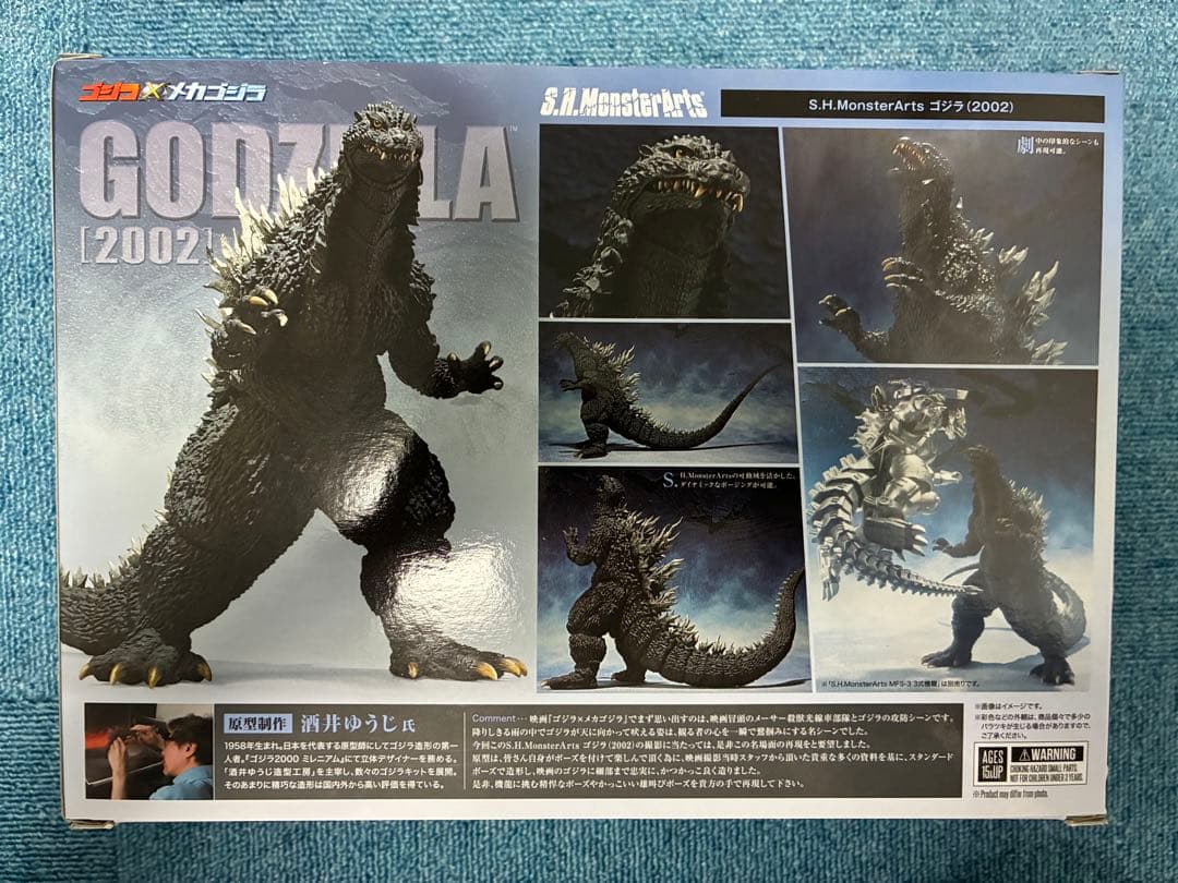 【新品同様】S.H.MonsterArts ゴジラ2002 再々販版
