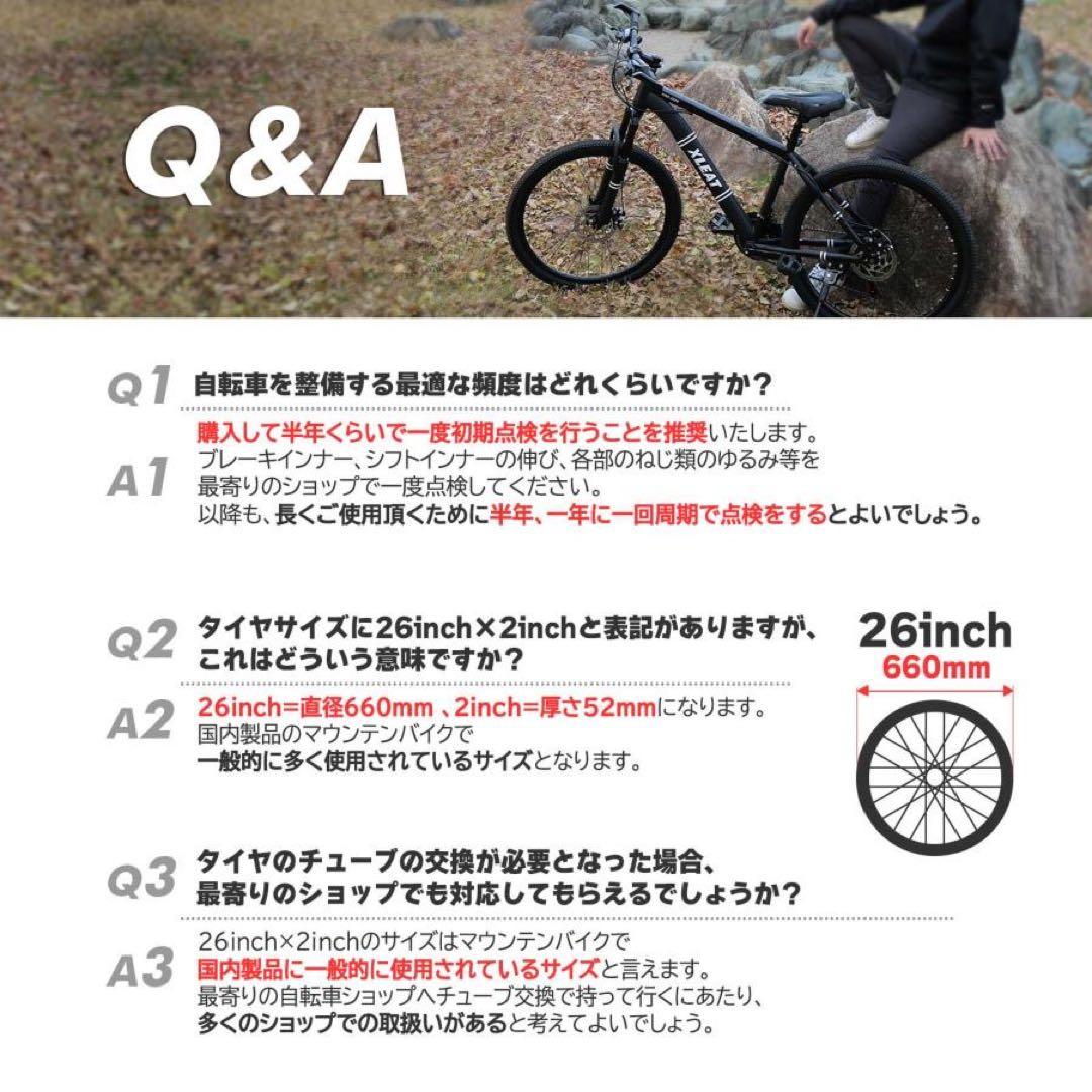マウンテンバイク 26インチ タイヤ 軽量 自転車 アウトドア バイク ネオン