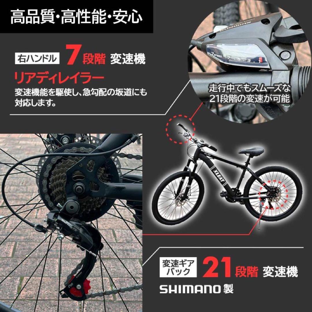 マウンテンバイク 26インチ タイヤ 軽量 自転車 アウトドア バイク ネオン