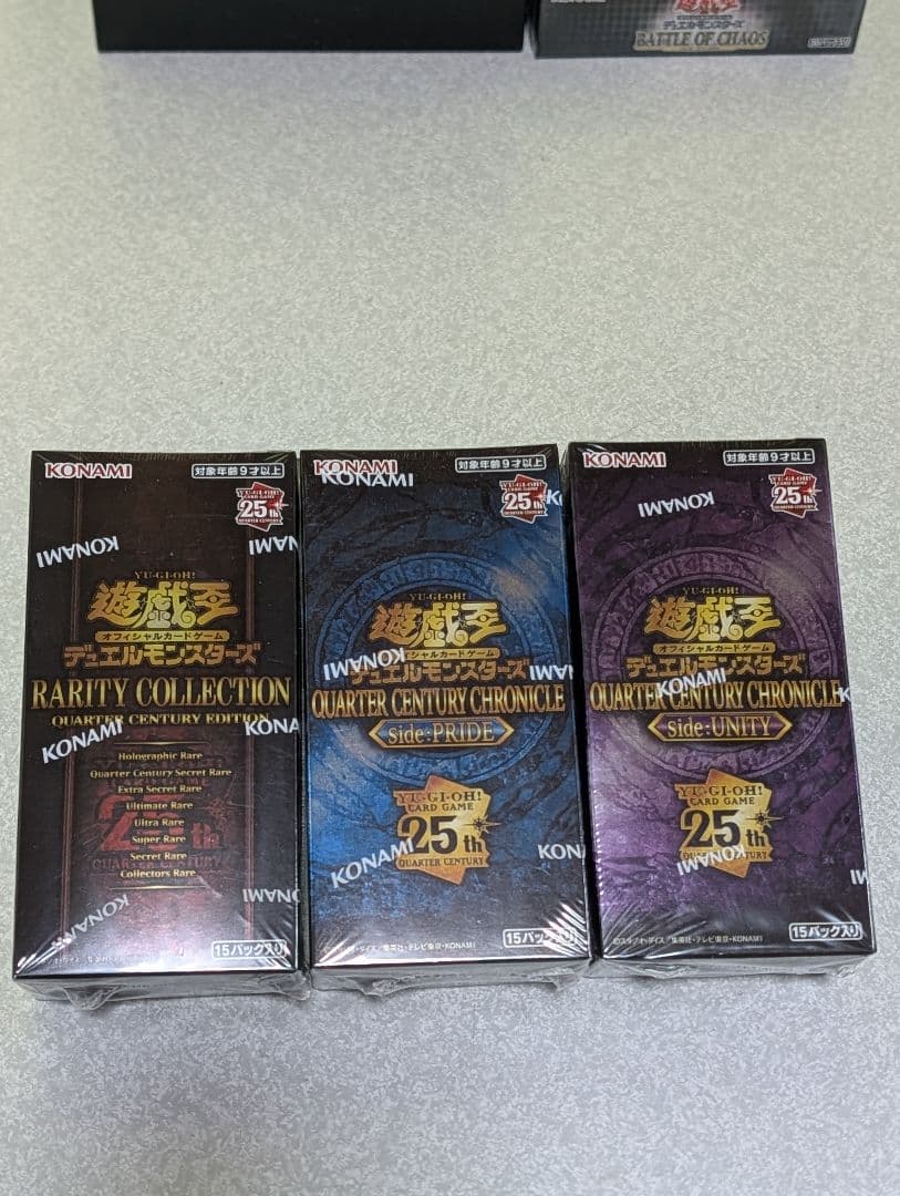 【遊戯王 2月発売BOX他 2018〜2024 まとめ売り】未開封・シュリンク付