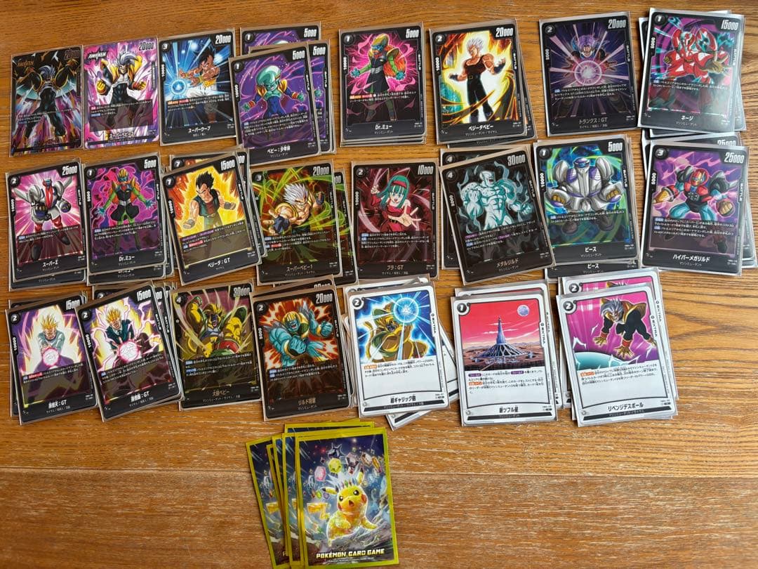 ドラゴンボール フュージョンワールド　コレクター引退セット