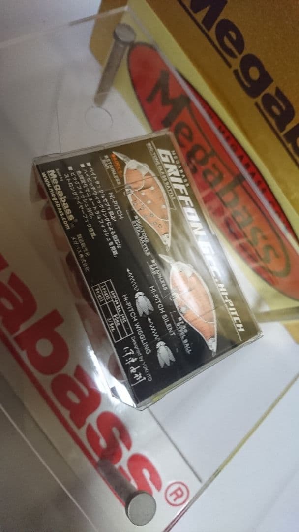 メガバス ito グリフォン6cc ハイピッチサイレント アボカド鮎 新品未開封