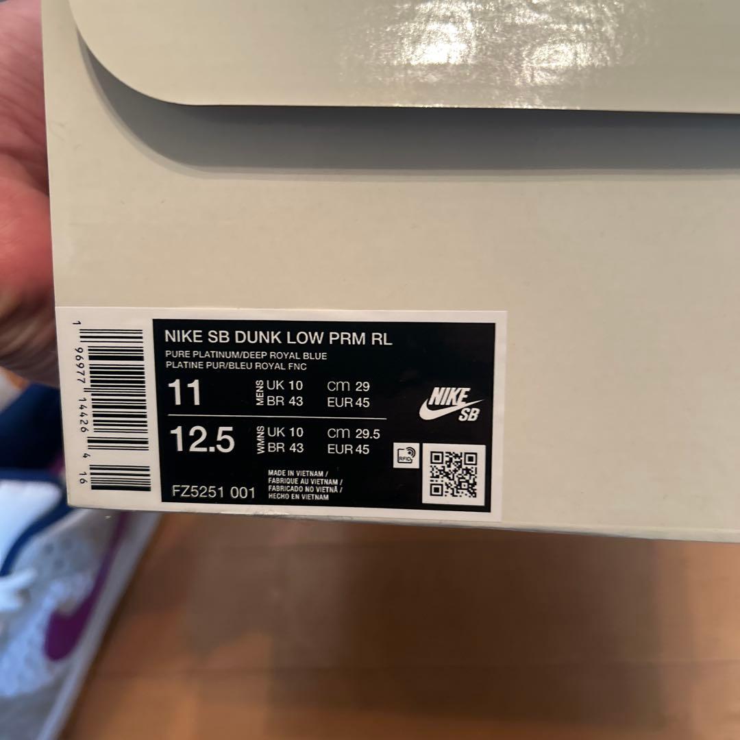 Nike SB Dunk Low グレー/ネイビーライッサ29センチ