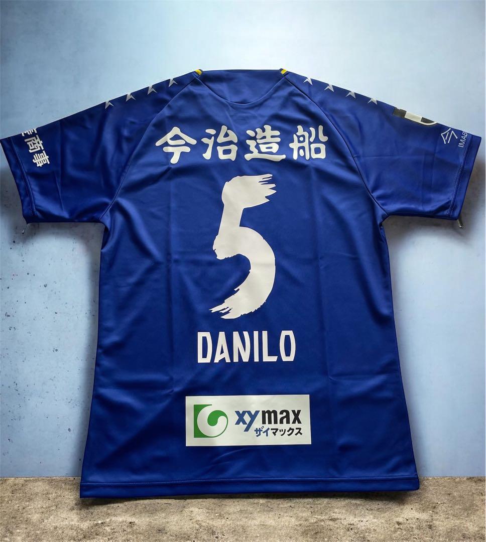FC今治 ダニーロ オーセンティック ユニフォーム