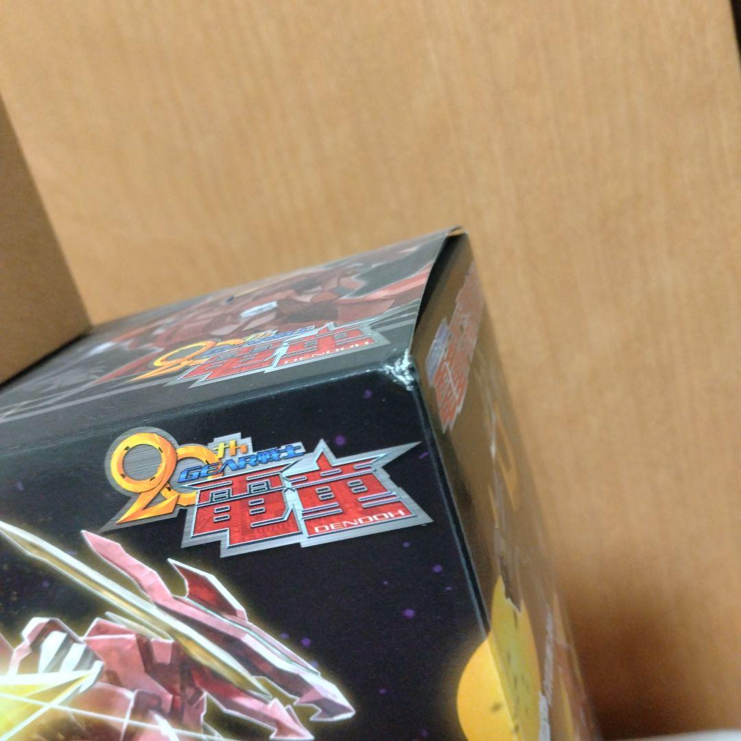 SMP GEAR戦士電童　プレミアムバンダイ　５点セット