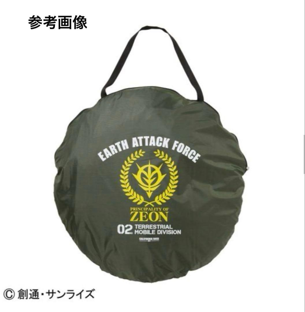 [新品•未開封] ZEONIC社製 ジオン公国支援物資 サンシェード