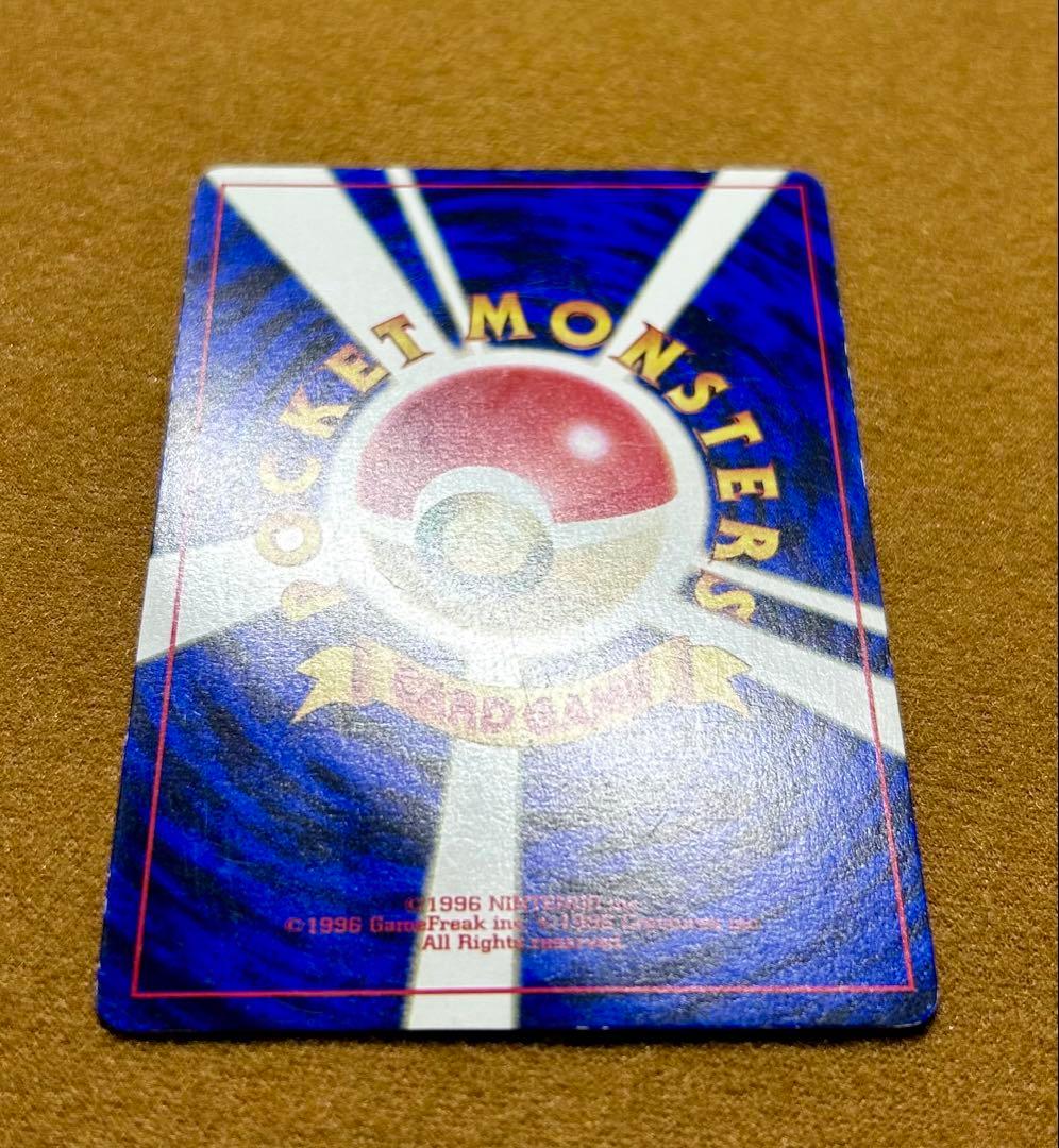 旧裏 ポケモンカード なみのりピカチュウ「JRスタンプラリー」 スペシャルカード